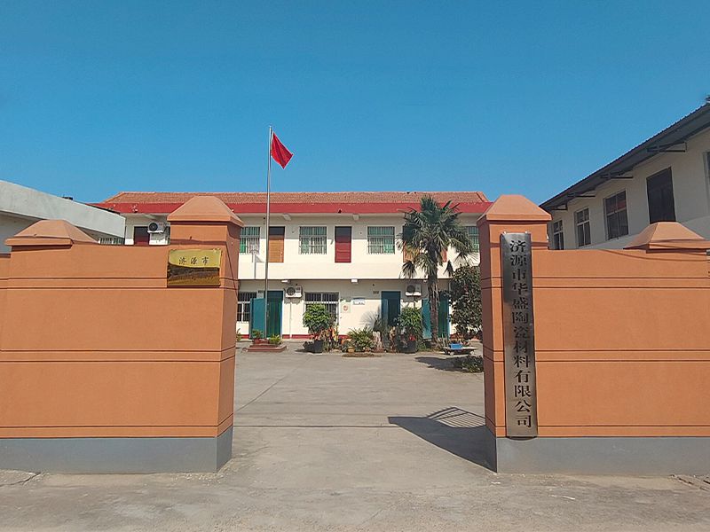 厂区环境